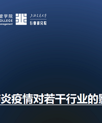 �¹ڲ������������������ҵ��Ӱ��