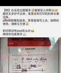 Ŀ̫೭꣬ûдӡô죿һ