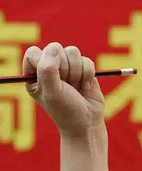 Ӧ߿ǷƳ:йע鷢չʱ