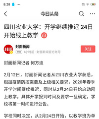 ѧҲҪģʽˣĴũҵѧ24տʼϽѧ