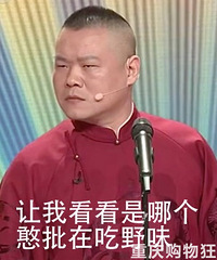 经过了疫情,你们会开始存钱了吗?