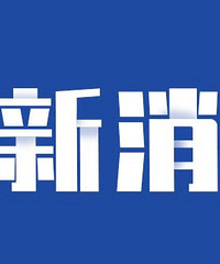 女子4次检测阴性,第5次被确诊