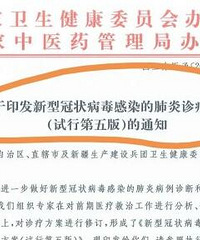新增井喷的原因是诊断标准放宽了