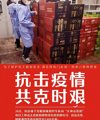 这次疫情这么多国货品牌都捐钱捐物!答应我,以后要多买国货呀!