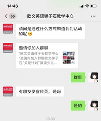 课外培训也有好多免费线上课,分享我知道的机构,已给娃报了两个