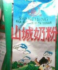 重庆曾经很牛现在已消失的本土品牌