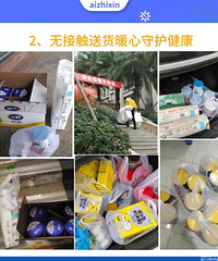 非常时期,分享重庆能买母婴用品的店,方便你我他