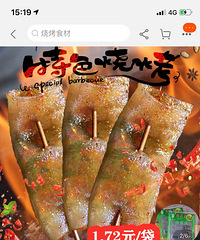 ����ȥֻ�������ϸ�������ˣ�����ɹɹ����ĳԵ�