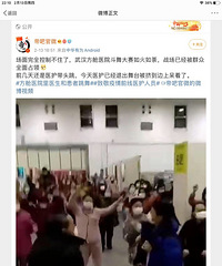 方舱医院斗舞大赛,她们看样子很快就能出舱了!