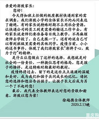 寄递新教材到家?杭州这所小学家长却集体说NO!