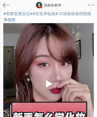 来说说你们心中的良心博主和黑名单博主