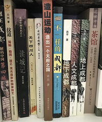 旅行各国书单【分享书单】