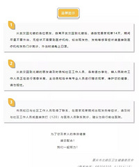 重庆版净土,上有北碚,下有南川,你PICK谁?