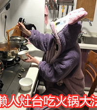 史上最长假期,一人一张图来晒晒你在家都干了些啥