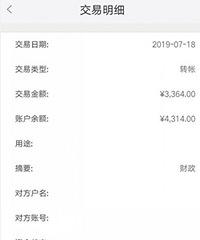 当老师工资高吗?看他们怎么说