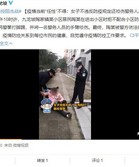 重庆吐口水遭刑拘的还不止一个,这些人不为自己下一代积德吗?
