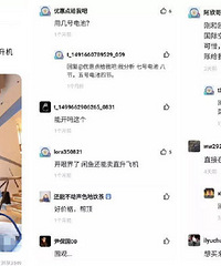 一起在线体验土豪的快乐,用幻觉打发一下不能出门的寂寞
