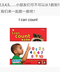 重庆多家英语机构联合推荐,孩子居家学英语,收好这份学习清单!