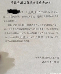 ۲յһ6132ԪľƵɷѵ