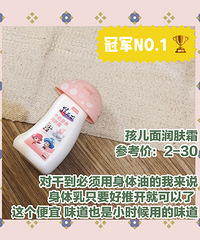 身体头发护理爱用物分享
