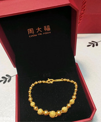 周大福金手链无敌好看呀!你们猜它是多少克的?