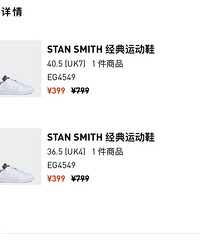 阿迪达斯超多单品5折了!快点去薅羊毛,活动16号就结束!