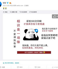 太惨了!为了求小学生放过,钉钉在线求饶
