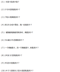 Сѧѧ1-6꼶ʽרѵɴӡ