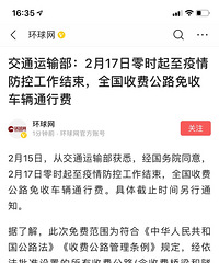 17������������ع���������ȫ�����ո���ͨ�з�