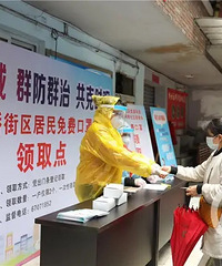 渝北:35.5万个口罩免费送居民