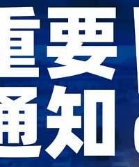 2025年起职工养老保险增加病残津贴