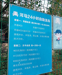 ��һ��֪����������ϴ�������������ȯ��3.9����ϴ20����