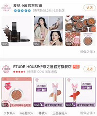 天猫旗舰店就一定是正品吗?山寨品牌遭曝光