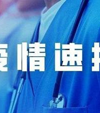 17-26ȷﲡй켣漰С