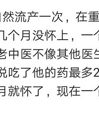 有没有备孕到绝望的人?