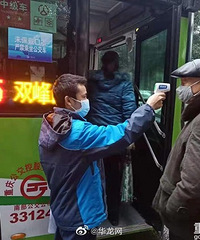 明起早晚高峰坐这30条公交线路要测体温了哦