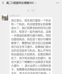 疫情之下,中高考将会怎么变?看看非典时的答案