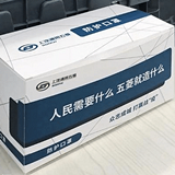 人民需要什么五菱就造