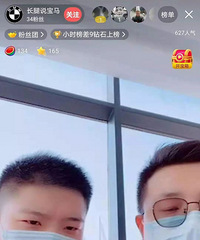 ս������֮�����������̵�ֱ��������̬