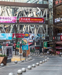 重庆,让我记住你“空城”的样子