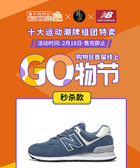 New Balance·Ьۺ159Ԫ