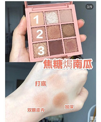 3ce眼影盘最全配色画法
