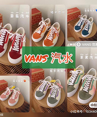 һVans³ˮϵУҲ̫ÿ˰ɣ