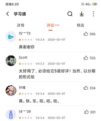 ѧϰͨ˶ĺ󳾣һһǴѾڸ·ϣ