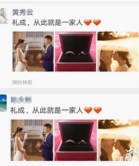 发个朋友圈,婚礼就完成!阳山这位新娘取消婚宴投身疫情防控