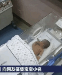 心都要化了,父母皆被确诊的新生儿,有千万网友都在“云陪伴”