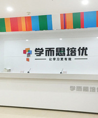 过分!学而思没有经过我的同意,就把线下课程强制转为线上
