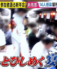 日本告急!确诊数达519!这两天轮到中国网友为日本祈祷了…
