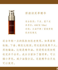养颜护肤要趁早!9款热门网红精华产品