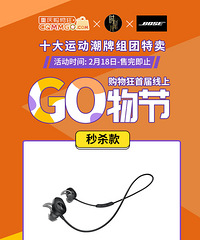 BOSE����ֱʡ700��������������졢�������μӻŶ